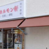 水切りＷ≒5800！2張りに分け巻き上げ式テント取付