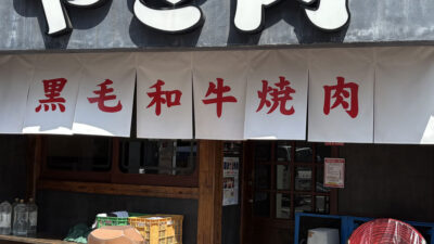 24時間出しっぱなしでも安心！看板代わりになる耐久性抜群の暖簾