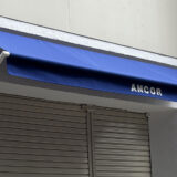 腕の伸縮を省いたシンプルモダンなオリジナル巻き上げ式テントの設置