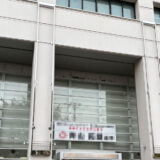 スポーツ施設に懸垂幕装置を新設！存在感抜群のPRスペースが完成