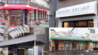 デザイン（固定式）テントの新規製作・張替え・・・4店まとめ版