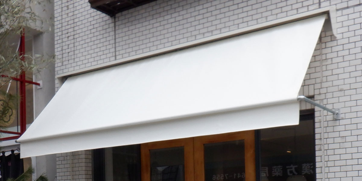 昔ながらの巻き上げテントを新設｜使いやすさと安心感を両立