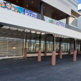 ボートレース平和島 新スタンド（第1期）入場者待機場に日よけ・雨除け「リパーロ」を設置