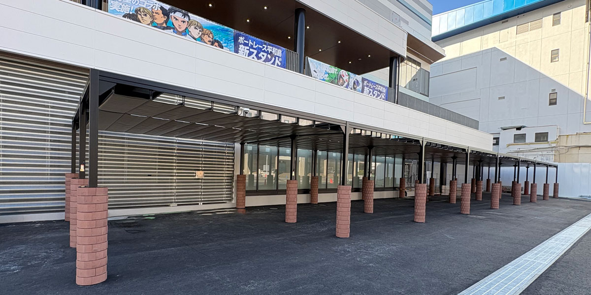 ボートレース平和島 新スタンド（第1期）入場者待機場に日よけ・雨除け「リパーロ」を設置