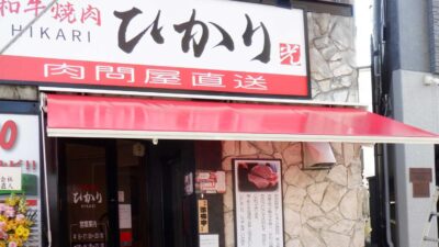 イタリアンオーニングT/G型設置事例｜特注座金で壁面の凹凸をスマートに解決