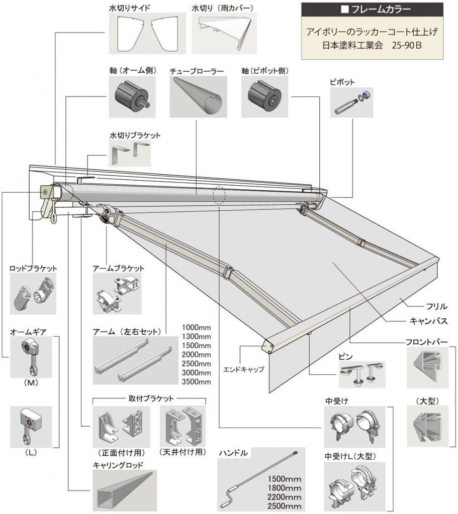 最新コレックション タカショー スタイリッシュオーニング スタンダードタイプ ニューパスティ2 間口 3500 出幅 2500 セール価格 公式 Kweli Shop